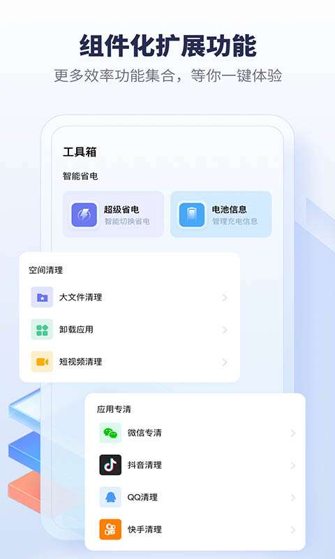 精彩截图-手机降温加速器2026官方新版
