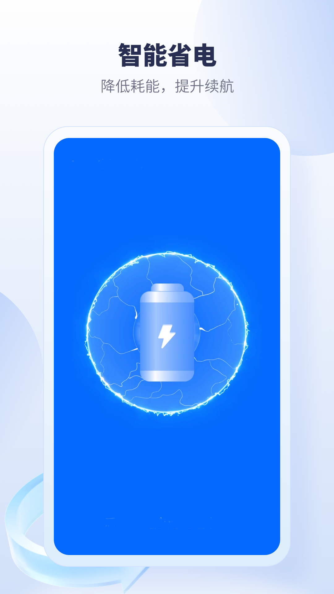 精彩截图-手机降温加速器2026官方新版