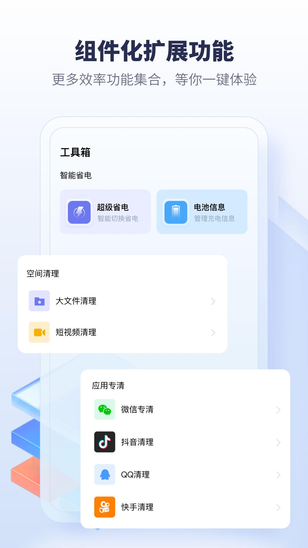 精彩截图-手机降温加速器2026官方新版