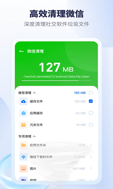 精彩截图-手机降温加速器2026官方新版