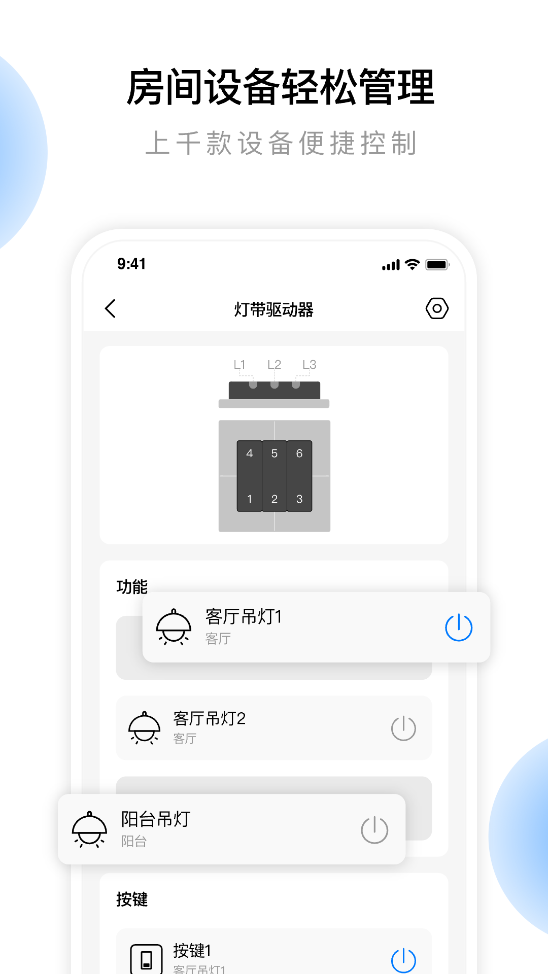 精彩截图-云影智能2026官方新版