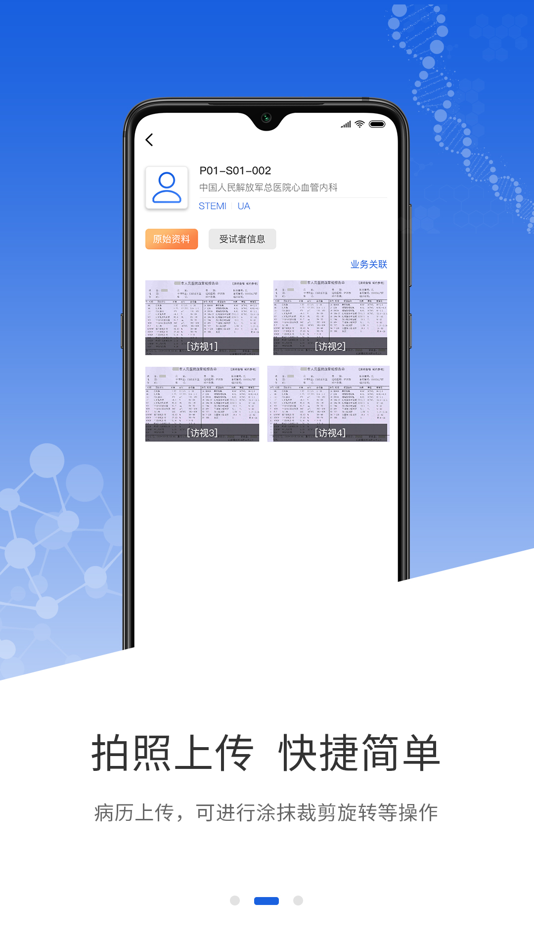 精彩截图-Thoth2025官方新版