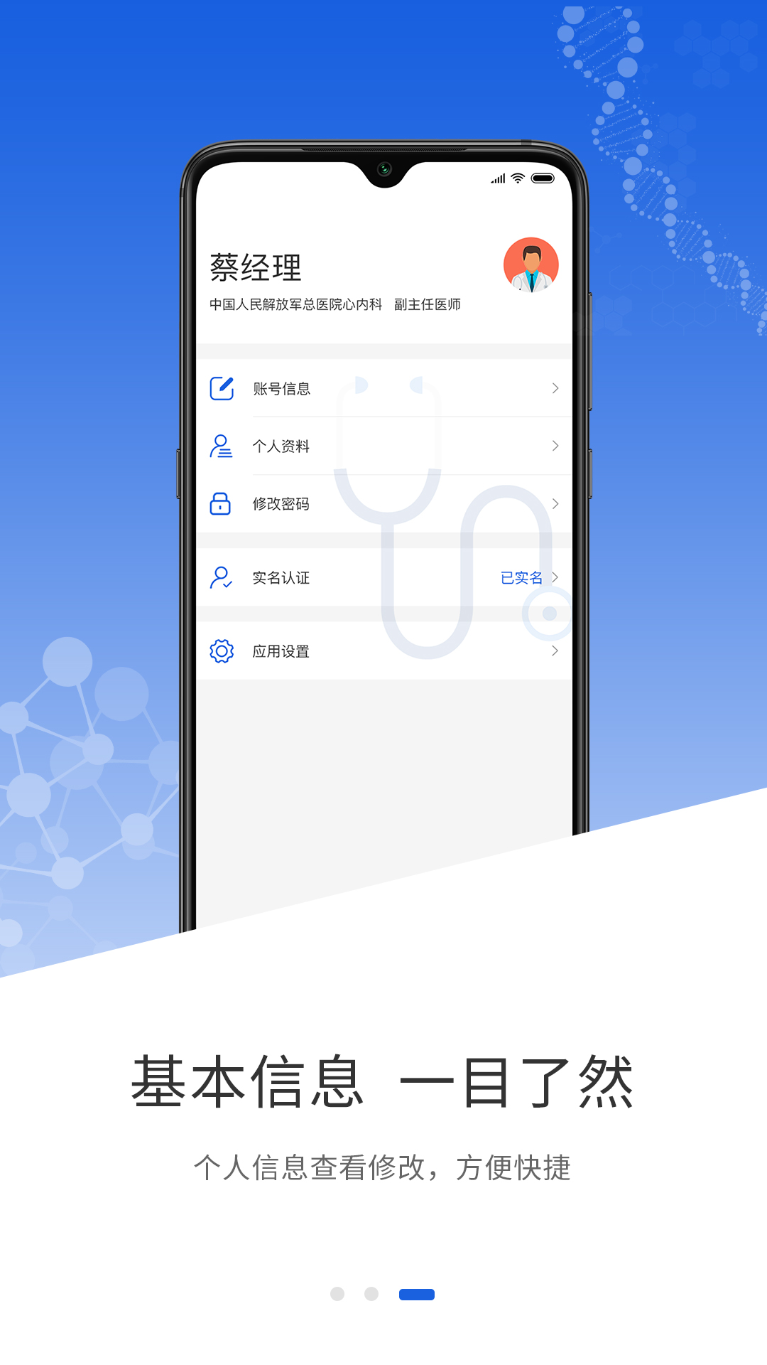 精彩截图-Thoth2025官方新版