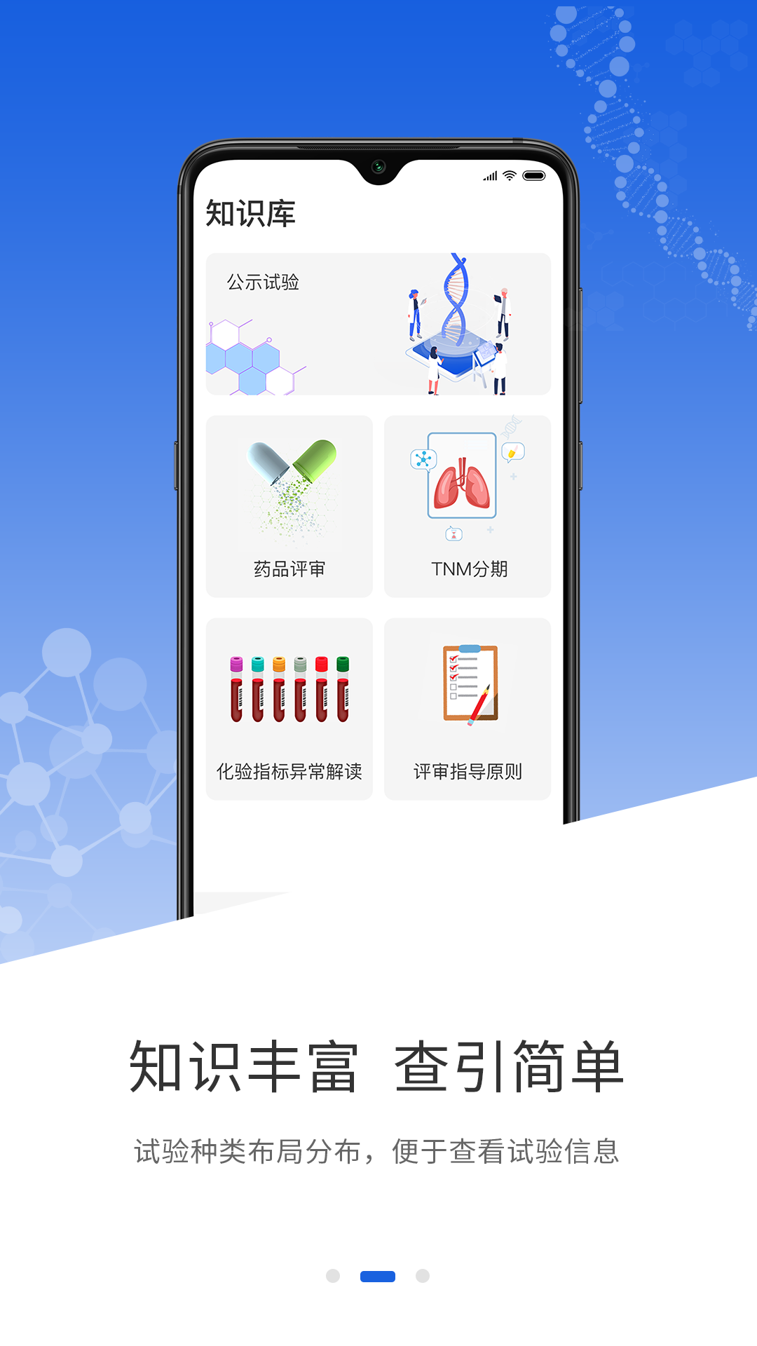 精彩截图-Thoth2025官方新版