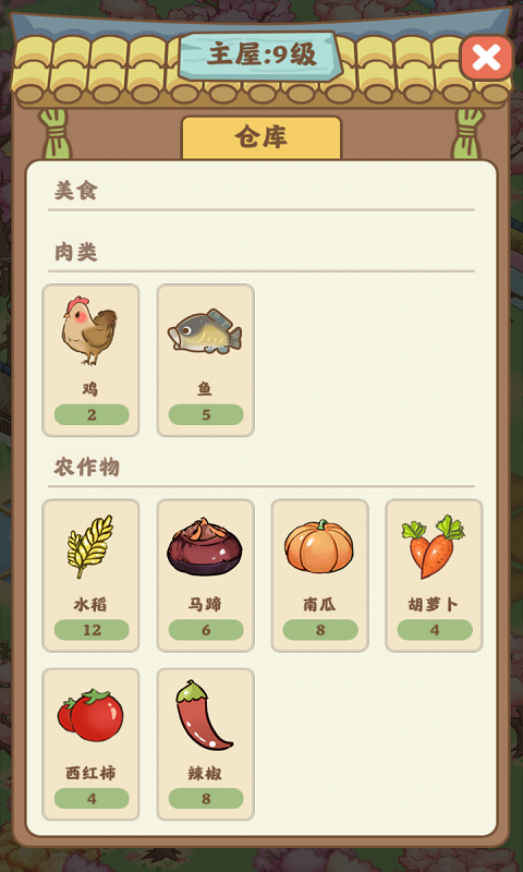 悠悠人生安卓版高清截图