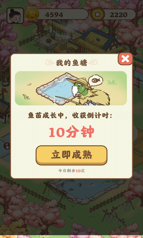 悠悠人生安卓版高清截图