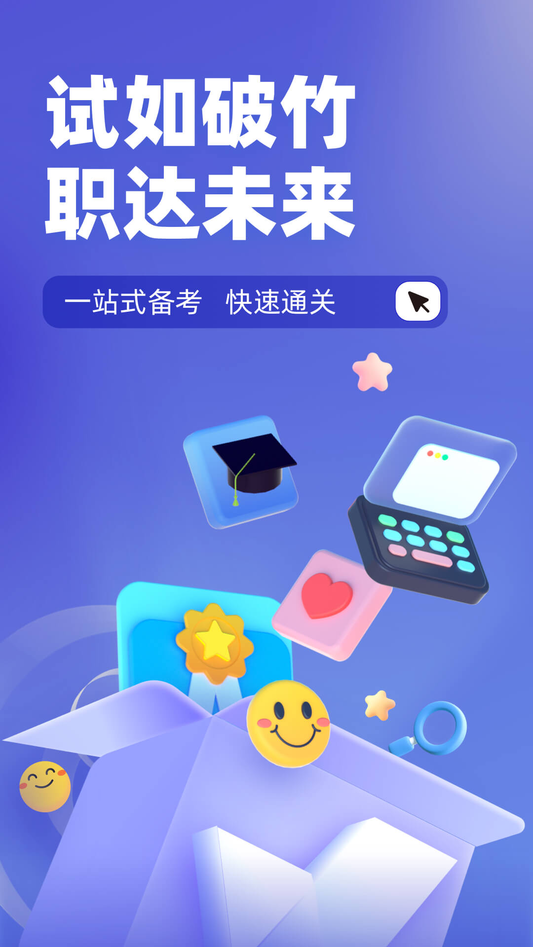 精彩截图-游泳教练聚题库2025官方新版
