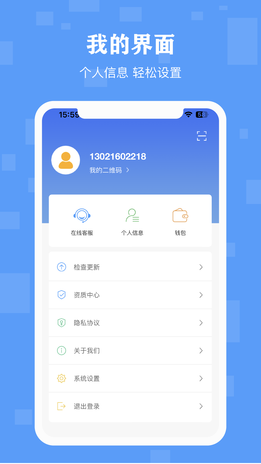 精彩截图-丁咚管家2025官方新版