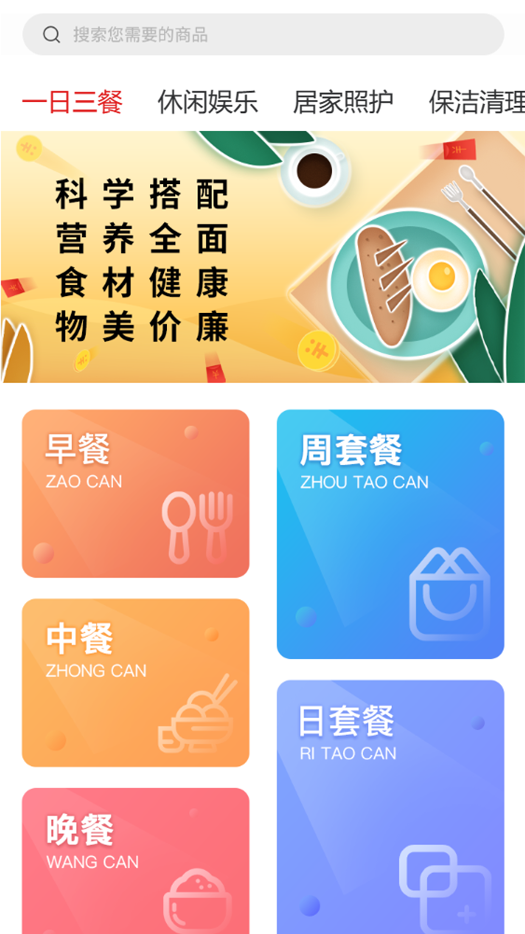 精彩截图-老乐惠2025官方新版