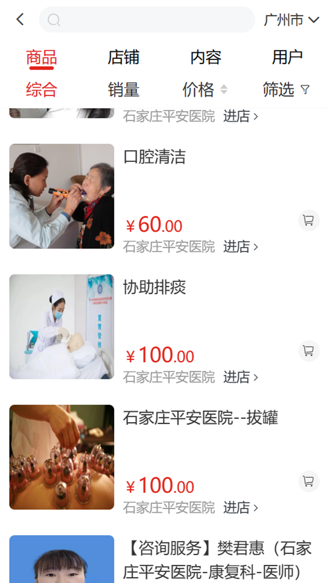 精彩截图-老乐惠2025官方新版