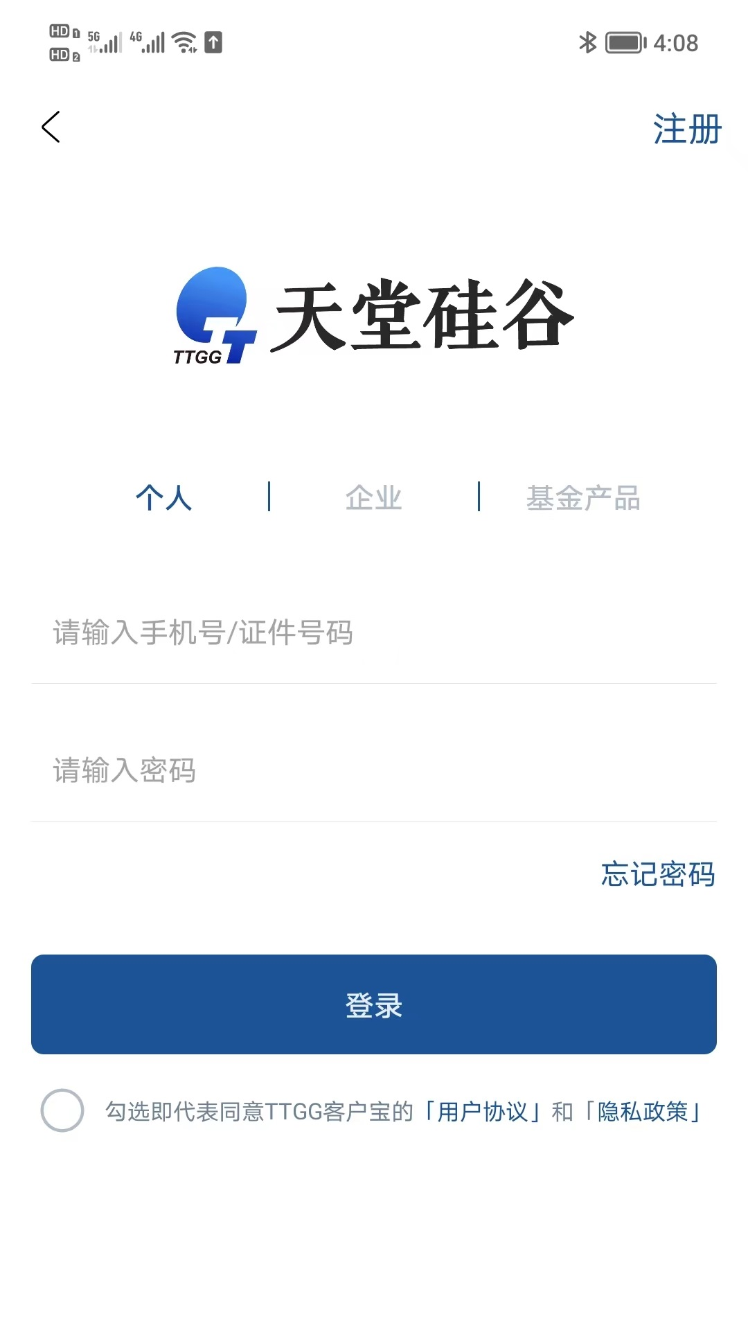 精彩截图-天堂硅谷2026官方新版