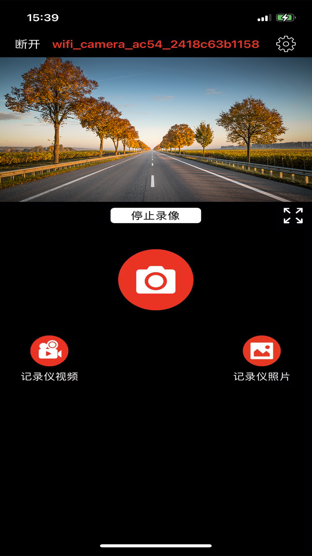 精彩截图-博仕科技2025官方新版