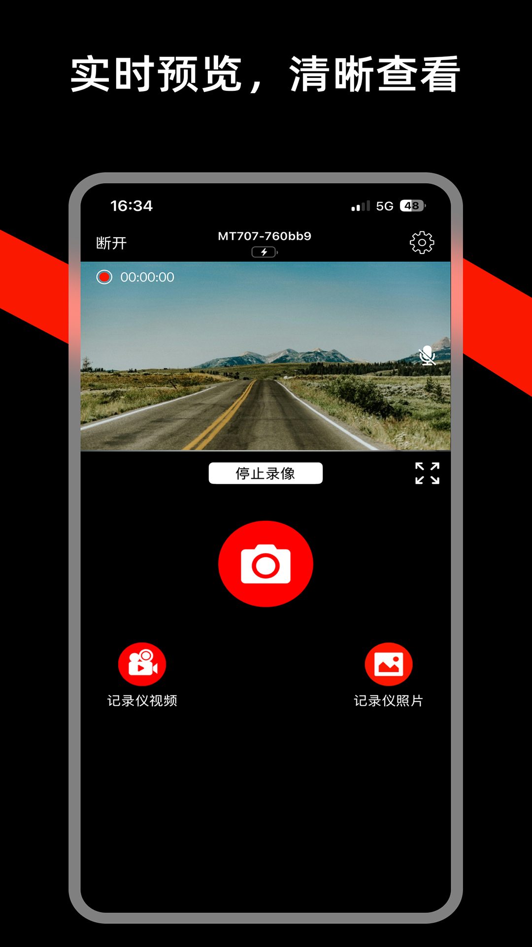 精彩截图-博仕科技2026官方新版