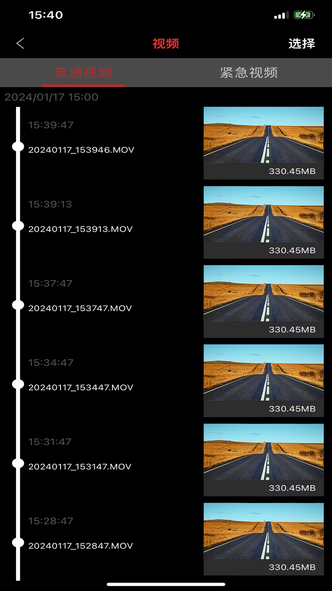 精彩截图-博仕科技2025官方新版