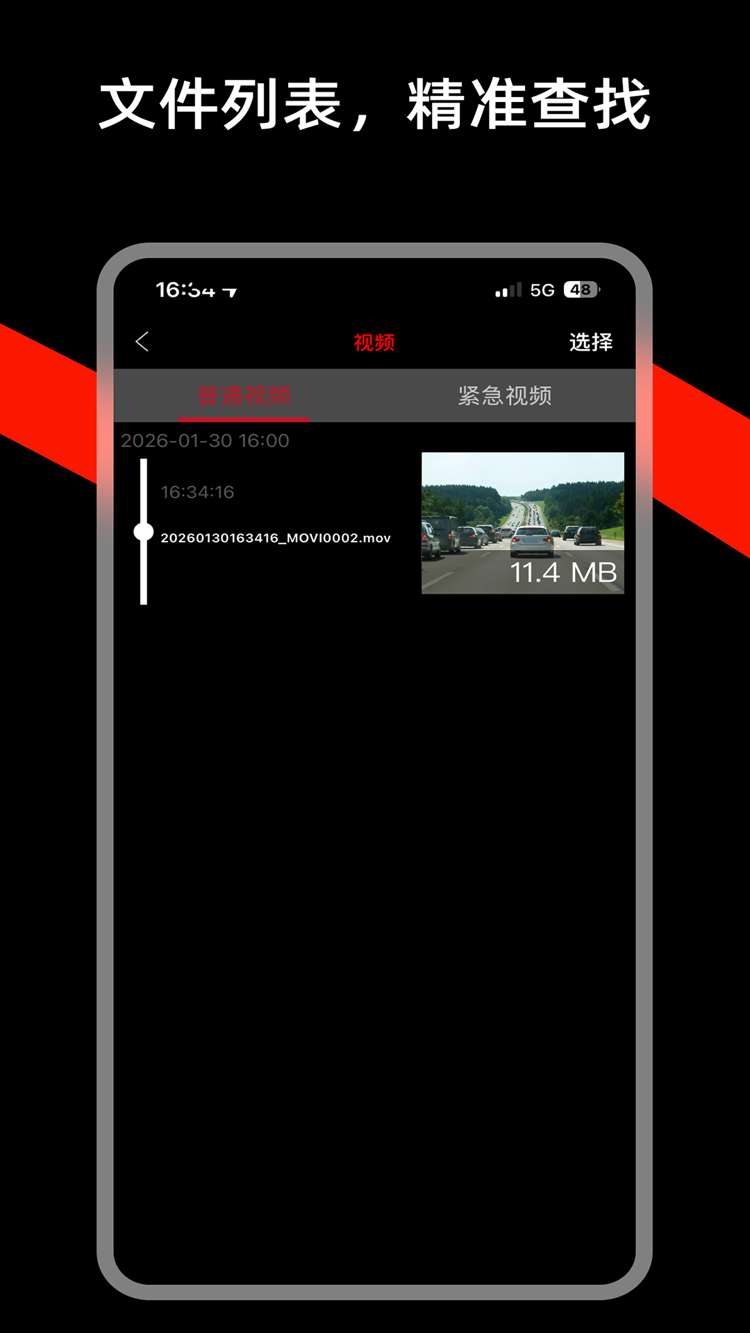 精彩截图-博仕科技2026官方新版