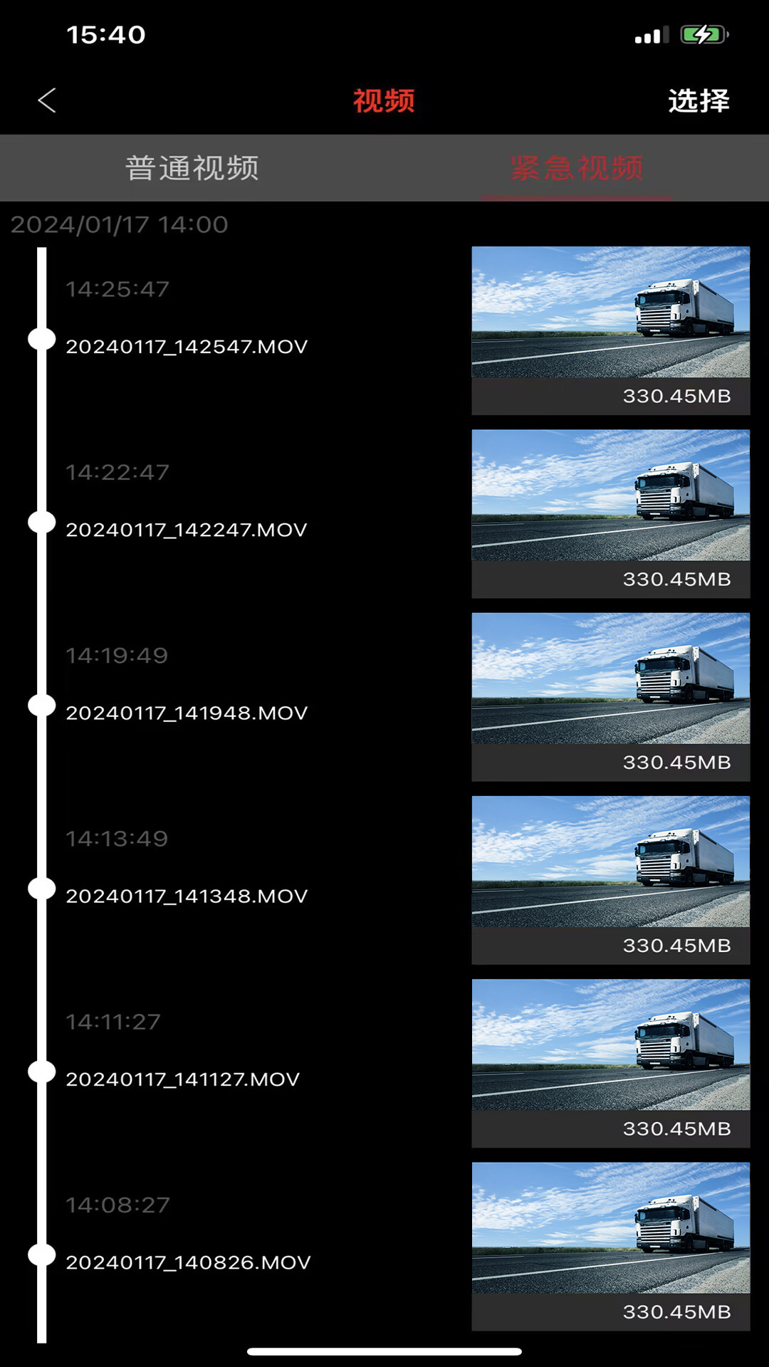 精彩截图-博仕科技2025官方新版