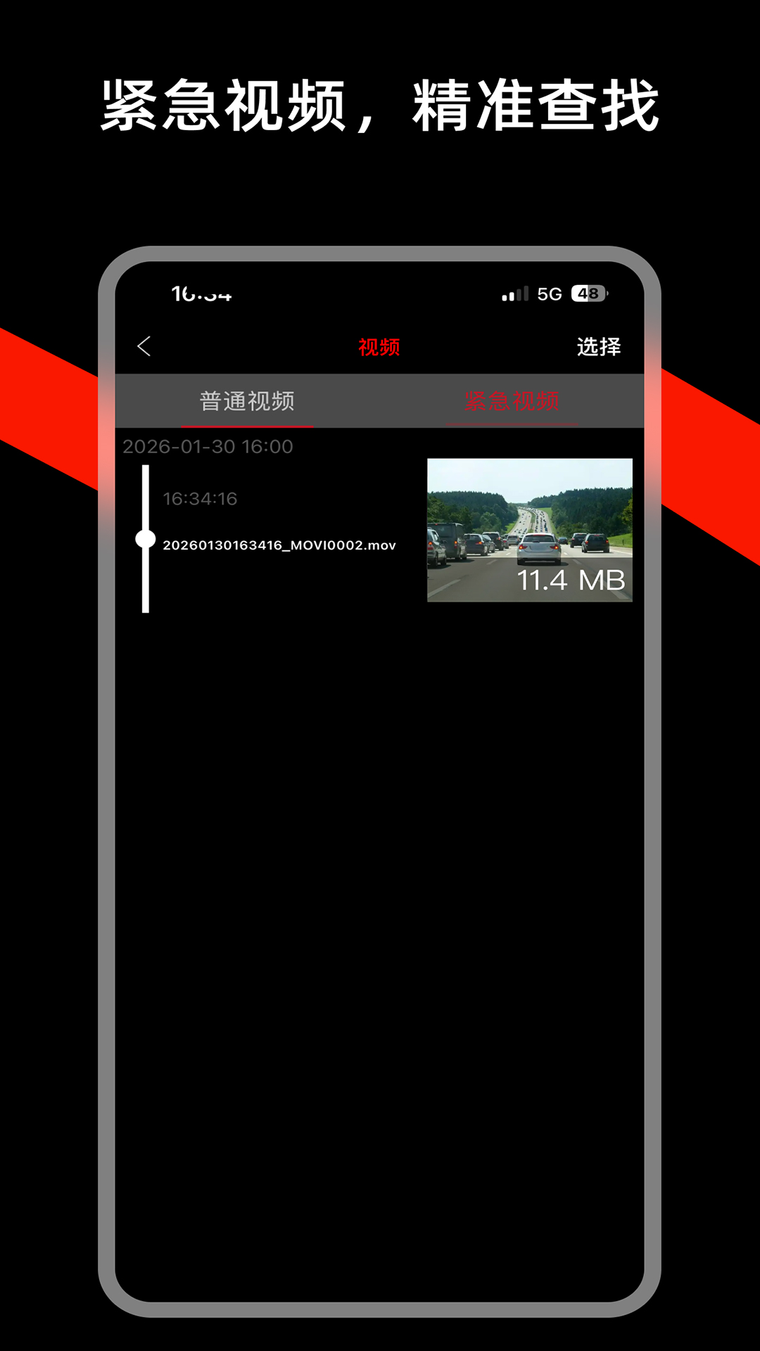 精彩截图-博仕科技2026官方新版