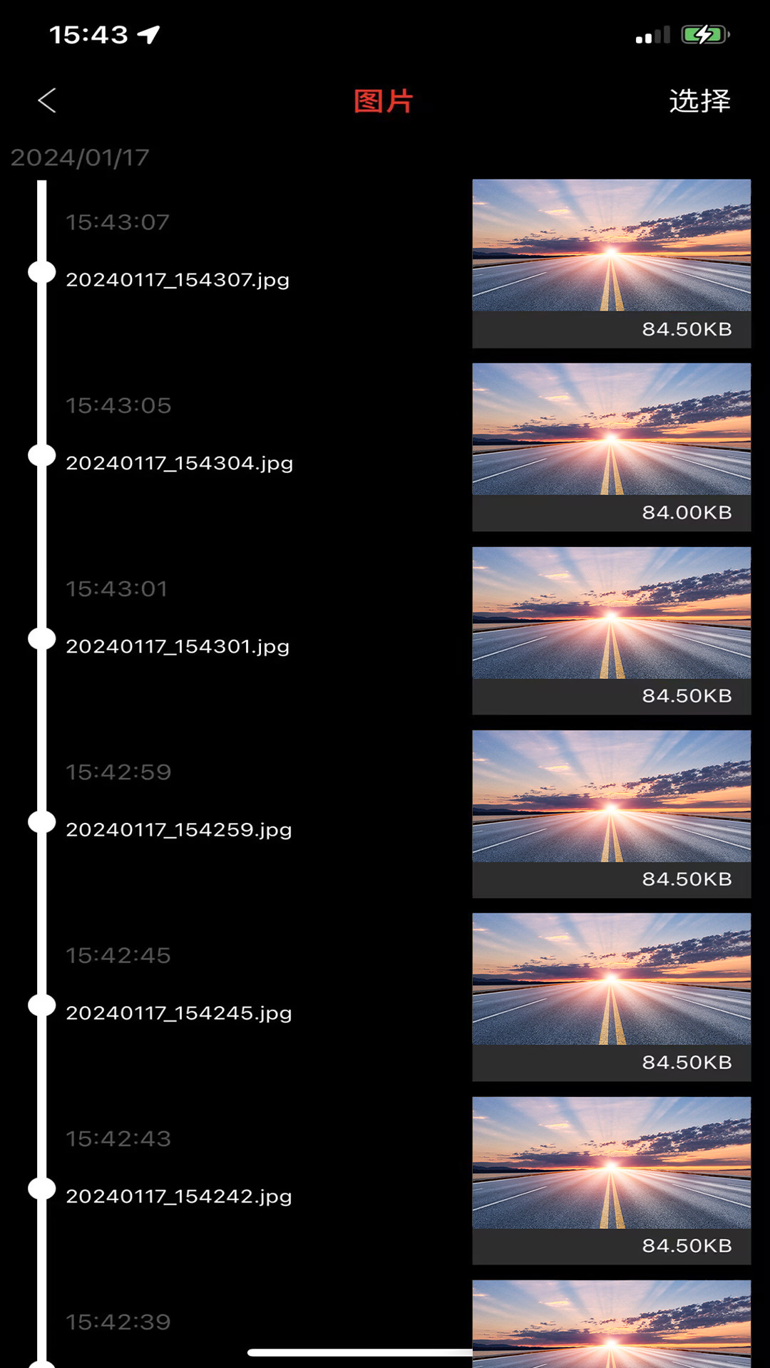 精彩截图-博仕科技2025官方新版
