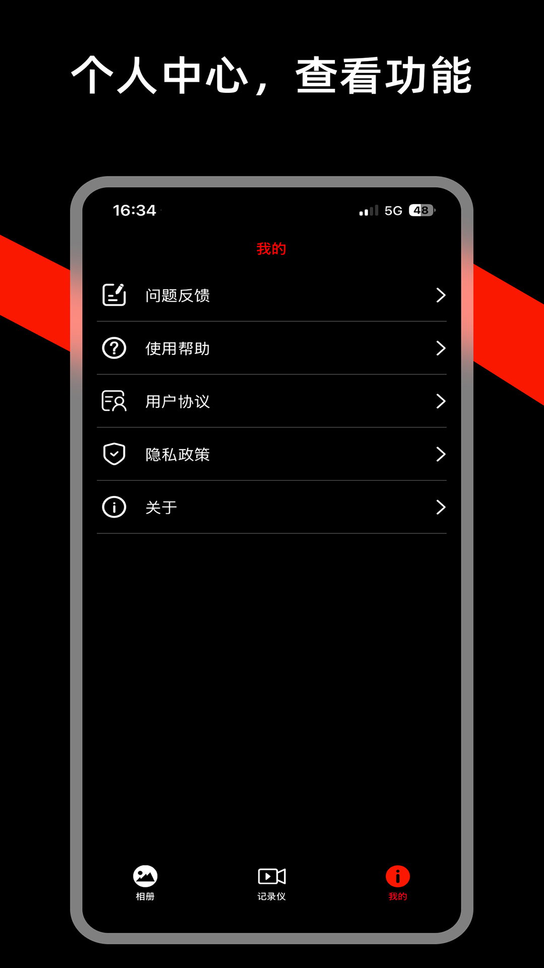精彩截图-博仕科技2026官方新版