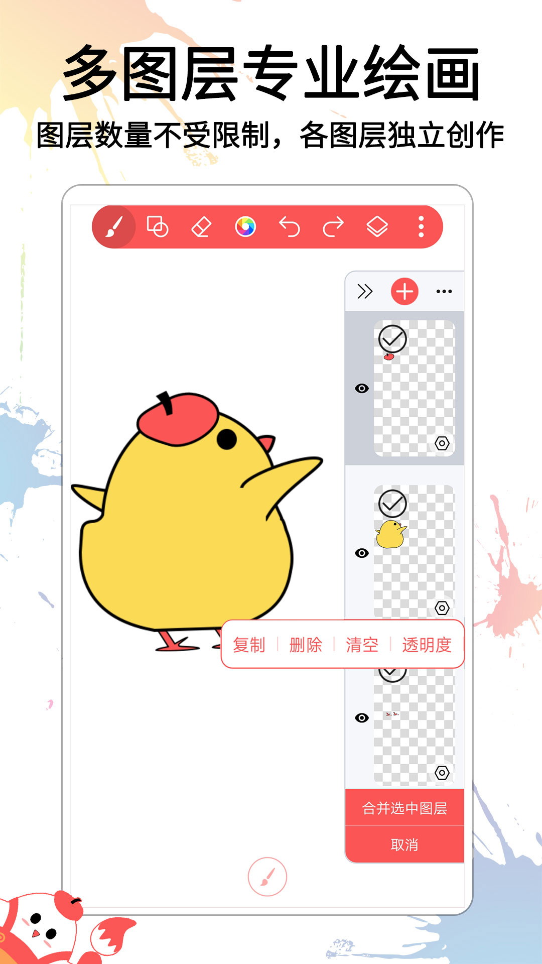 精彩截图-小画家涂鸦画画2026官方新版