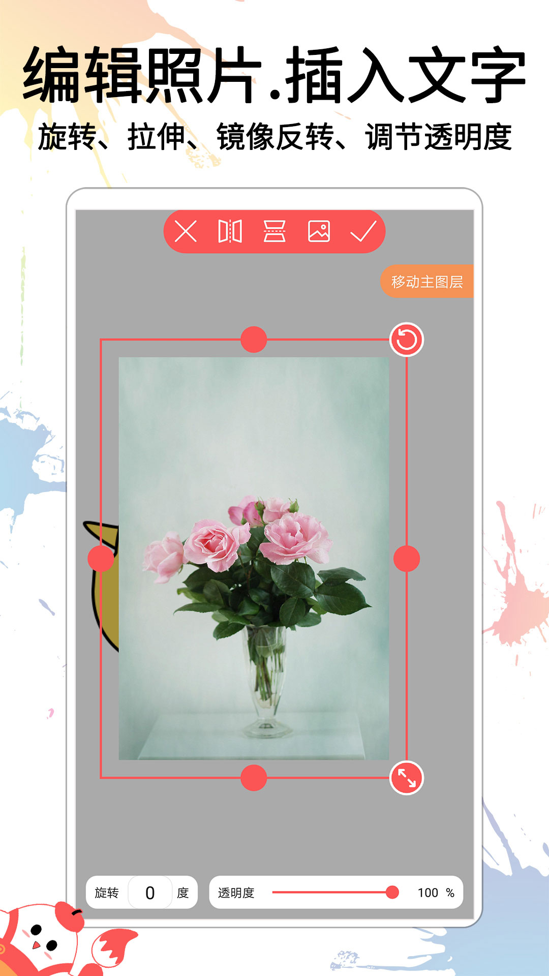 精彩截图-小画家涂鸦画画2025官方新版
