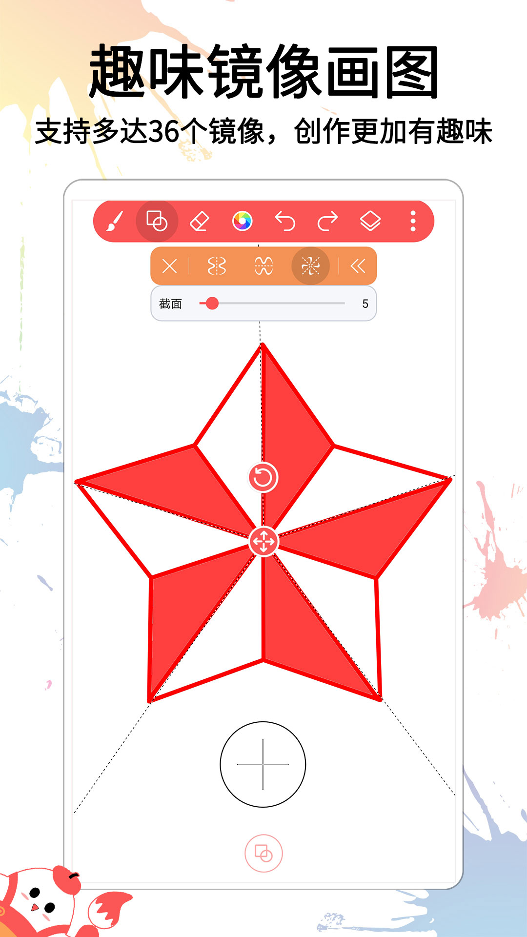 精彩截图-小画家涂鸦画画2026官方新版