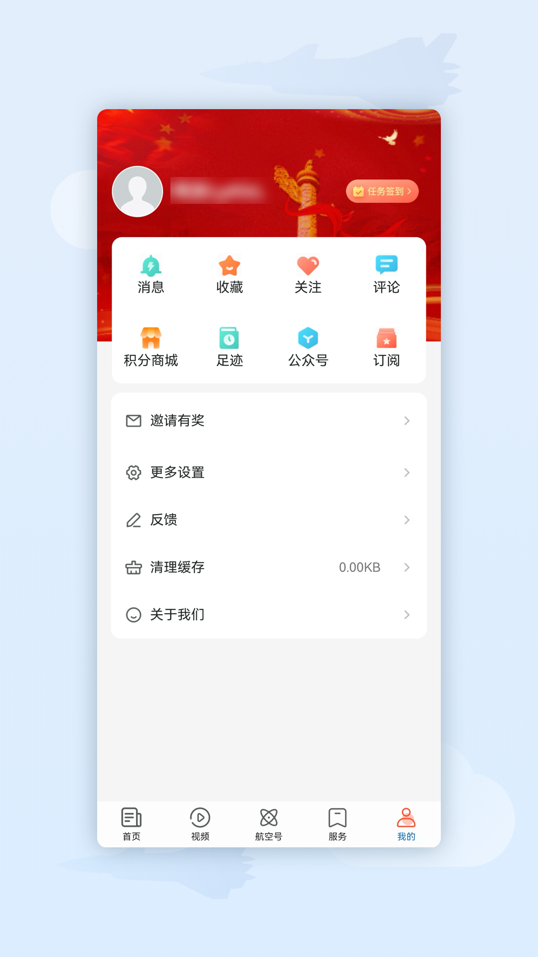 精彩截图-航空强国2026官方新版