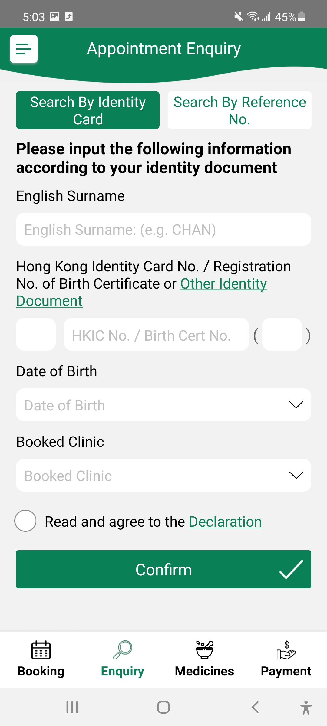 精彩截图-18區中醫診所2026官方新版