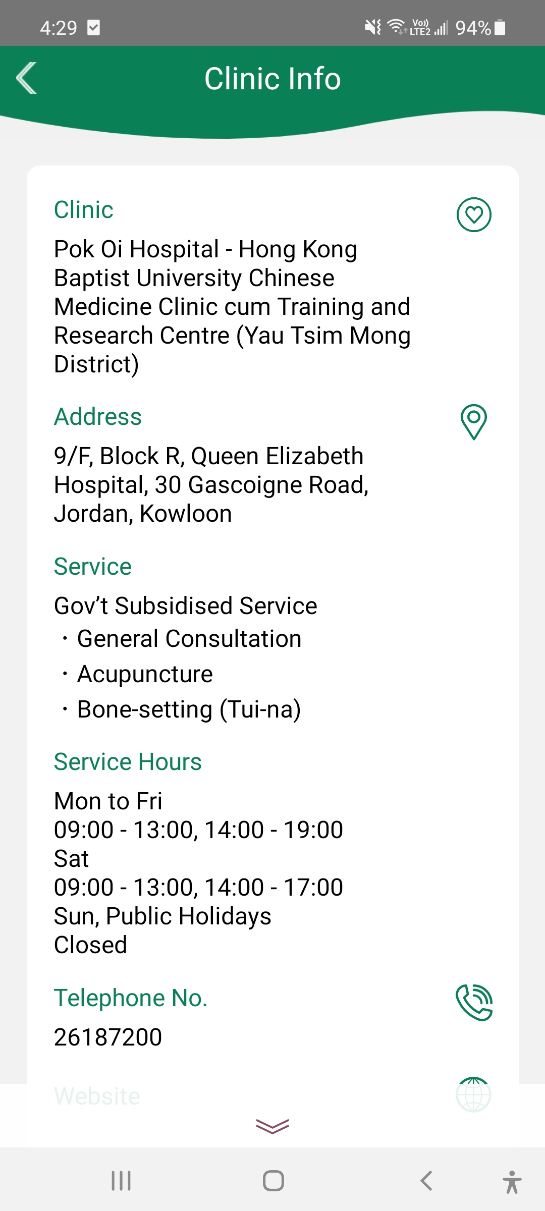 精彩截图-18區中醫診所2026官方新版