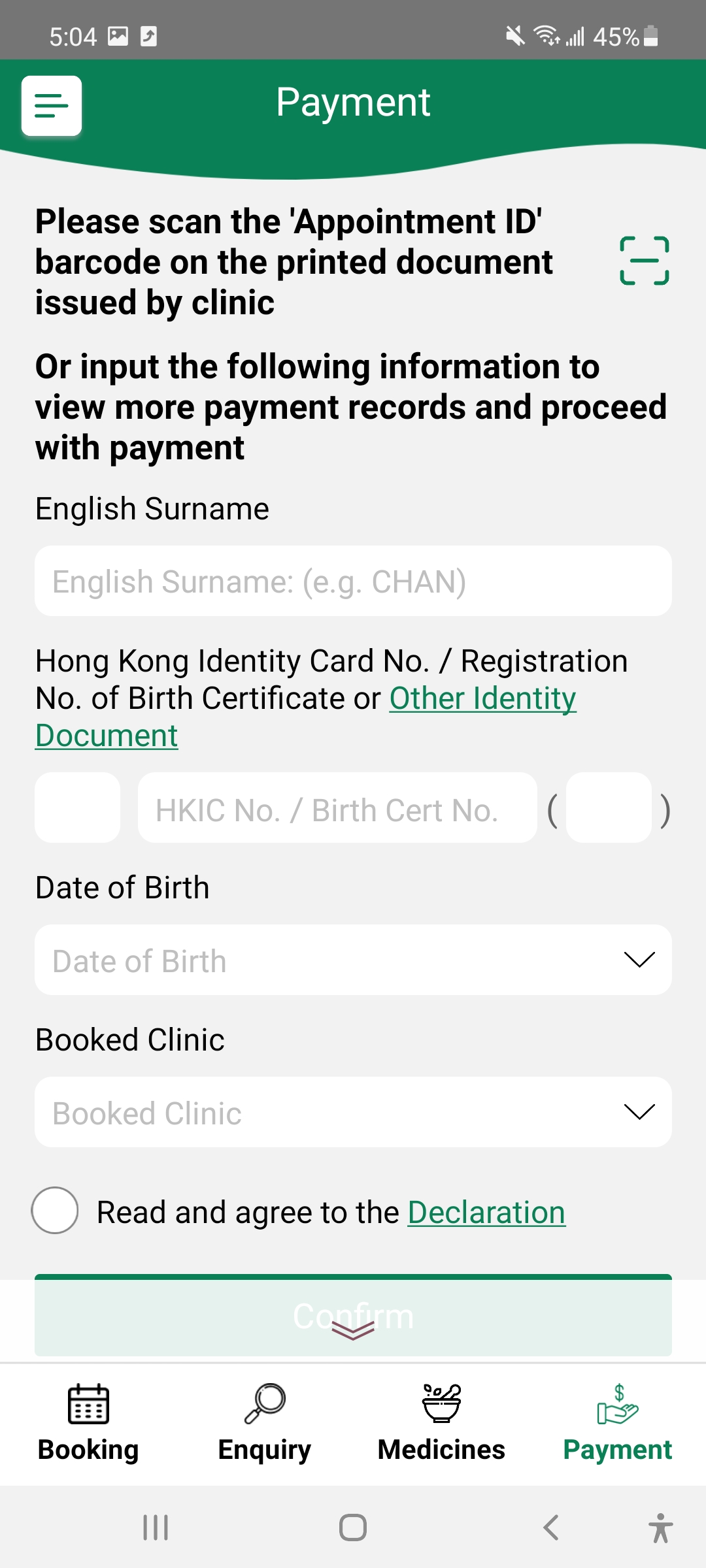 精彩截图-18區中醫診所2026官方新版