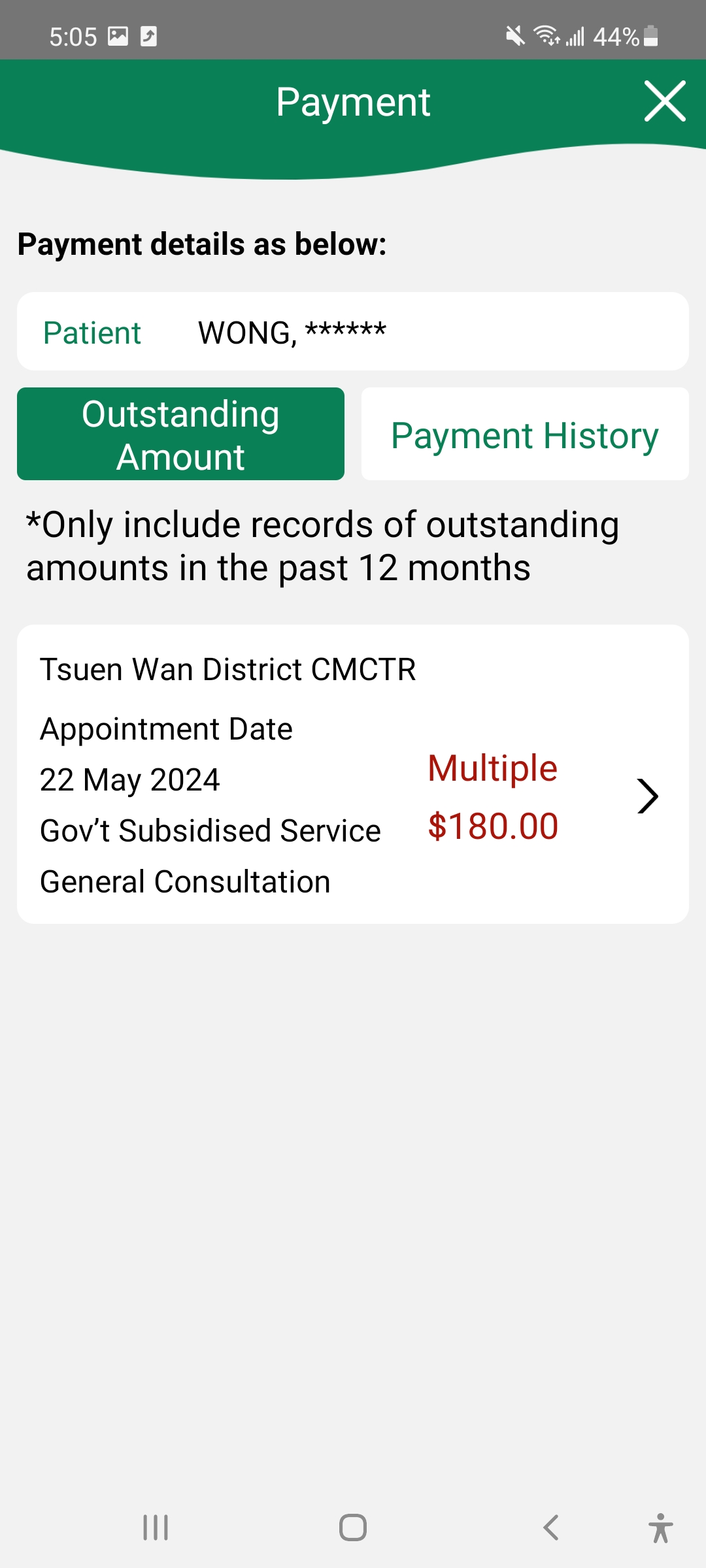 精彩截图-18區中醫診所2026官方新版