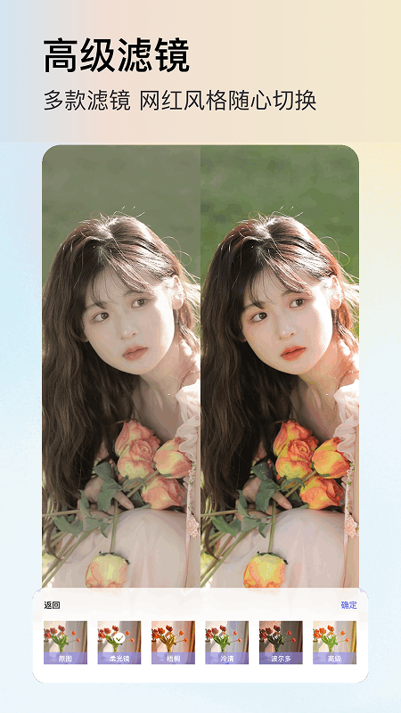 精彩截图-lr滤镜君2026官方新版