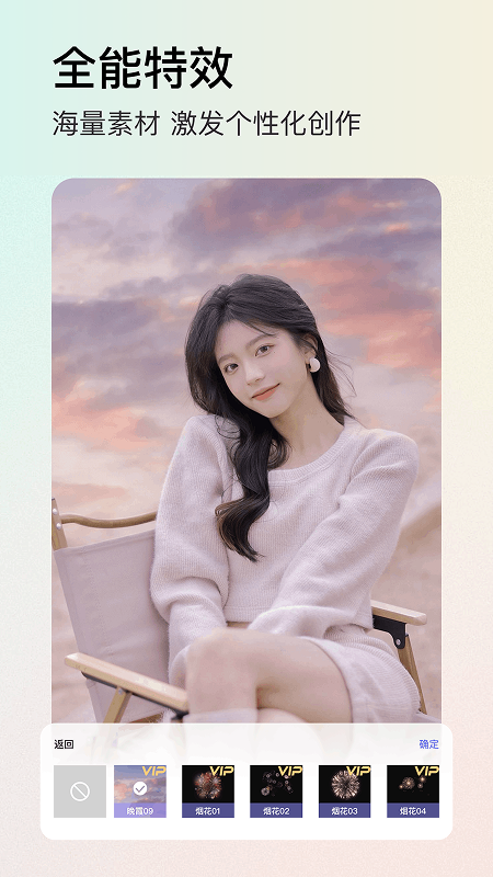 精彩截图-lr滤镜君2026官方新版