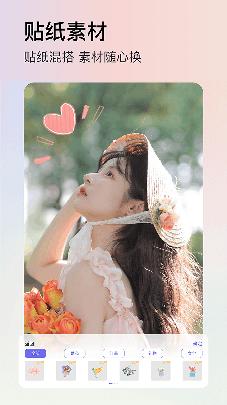 精彩截图-lr滤镜君2026官方新版