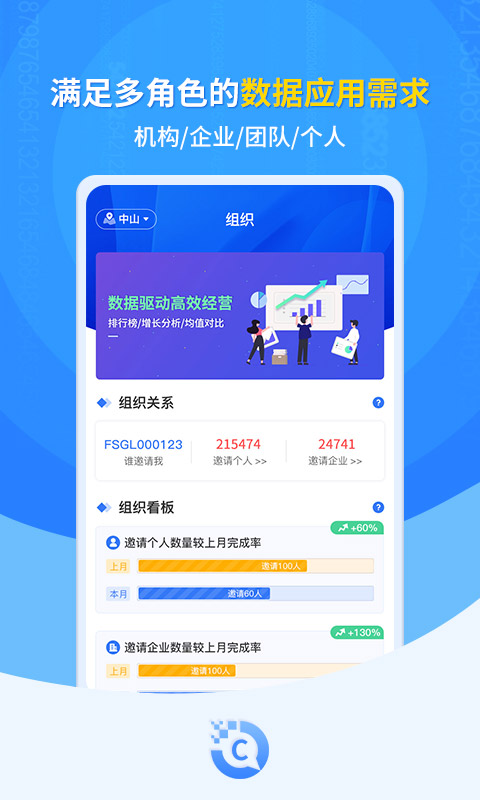 精彩截图-C岛2025官方新版