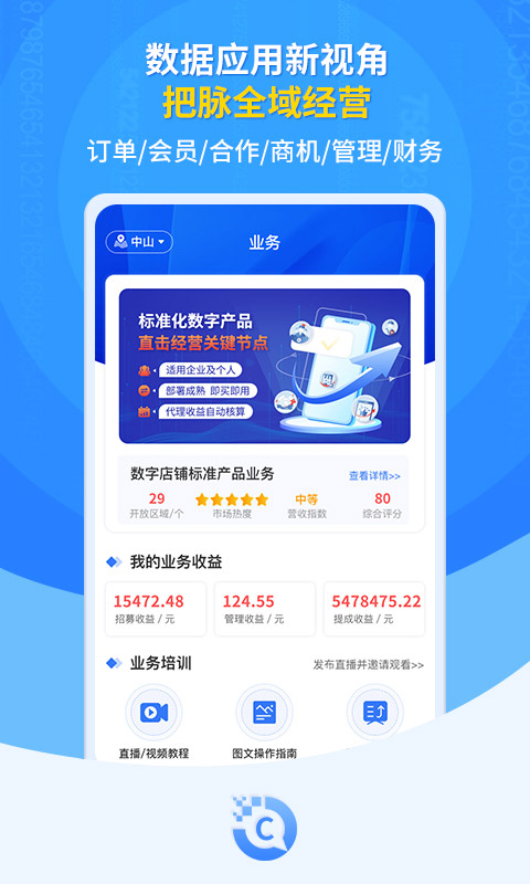 精彩截图-C岛2025官方新版