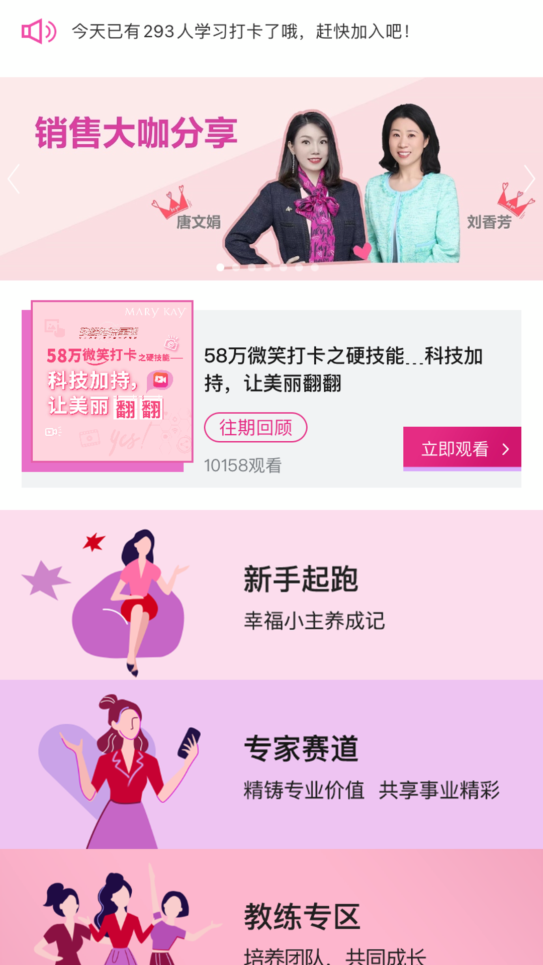 精彩截图-玫粉e站2026官方新版