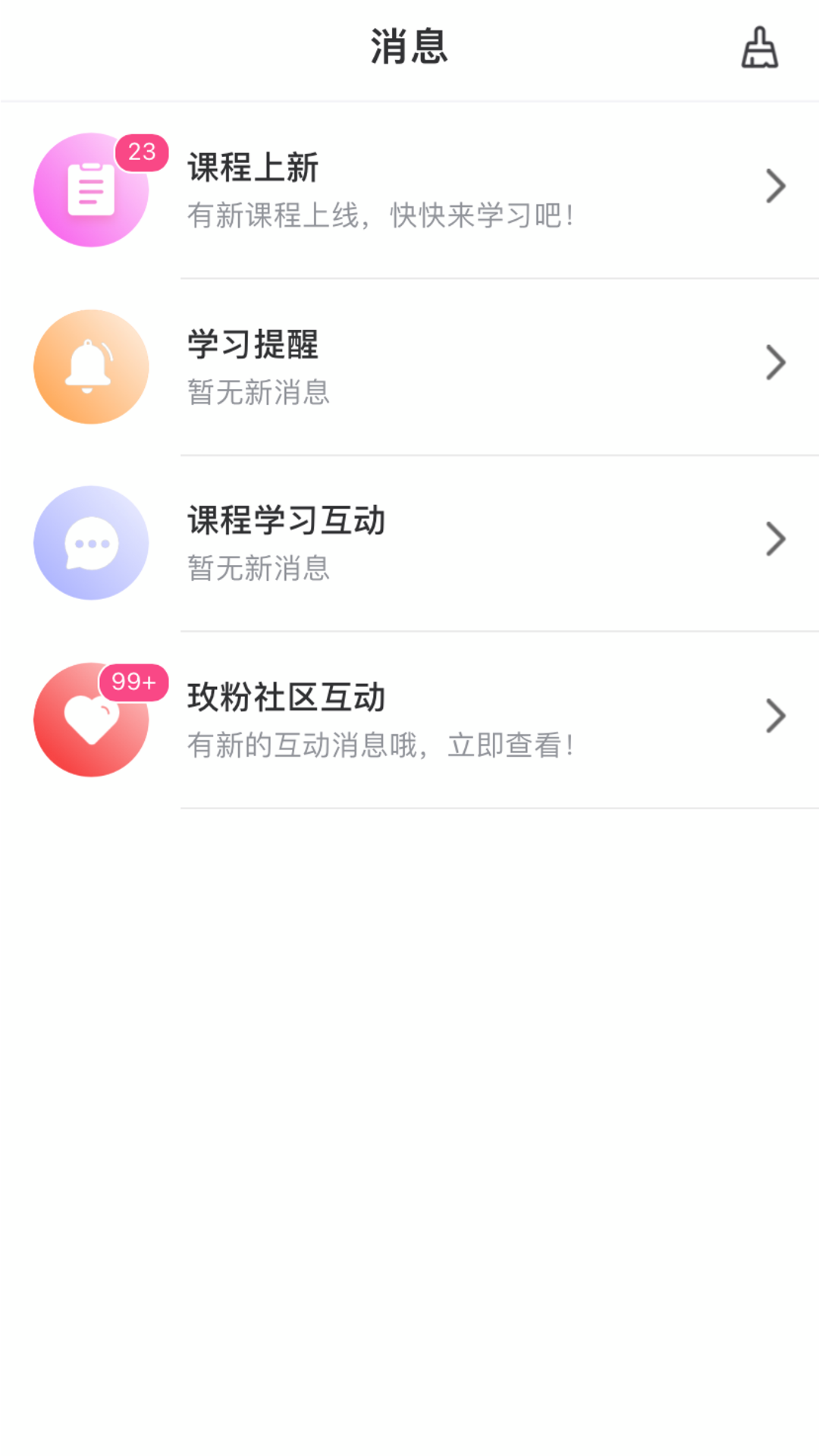 精彩截图-玫粉e站2026官方新版