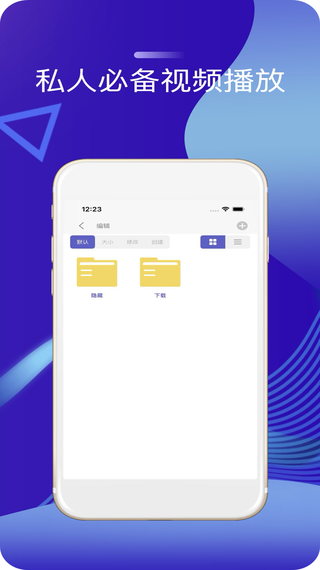 精彩截图-高清视频播放器2026官方新版