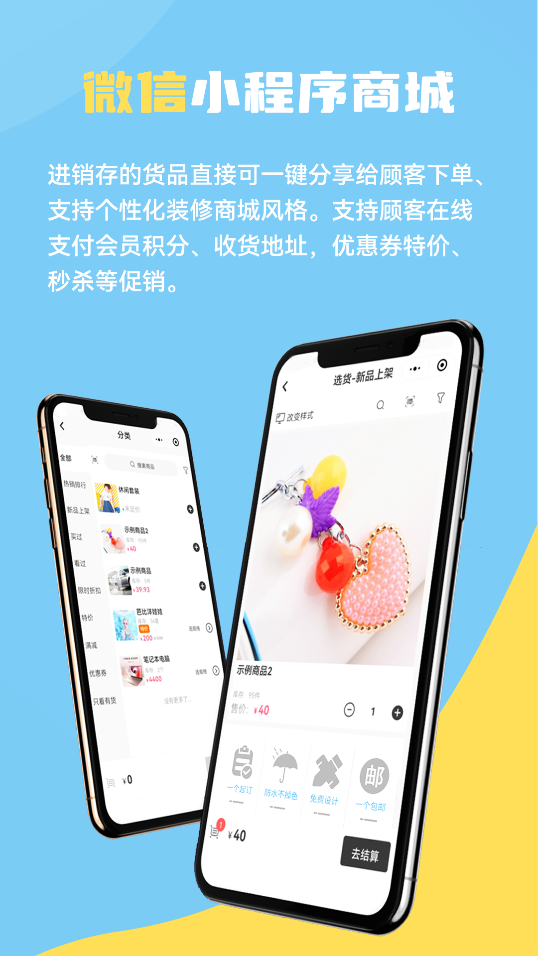 精彩截图-一手进销存2025官方新版