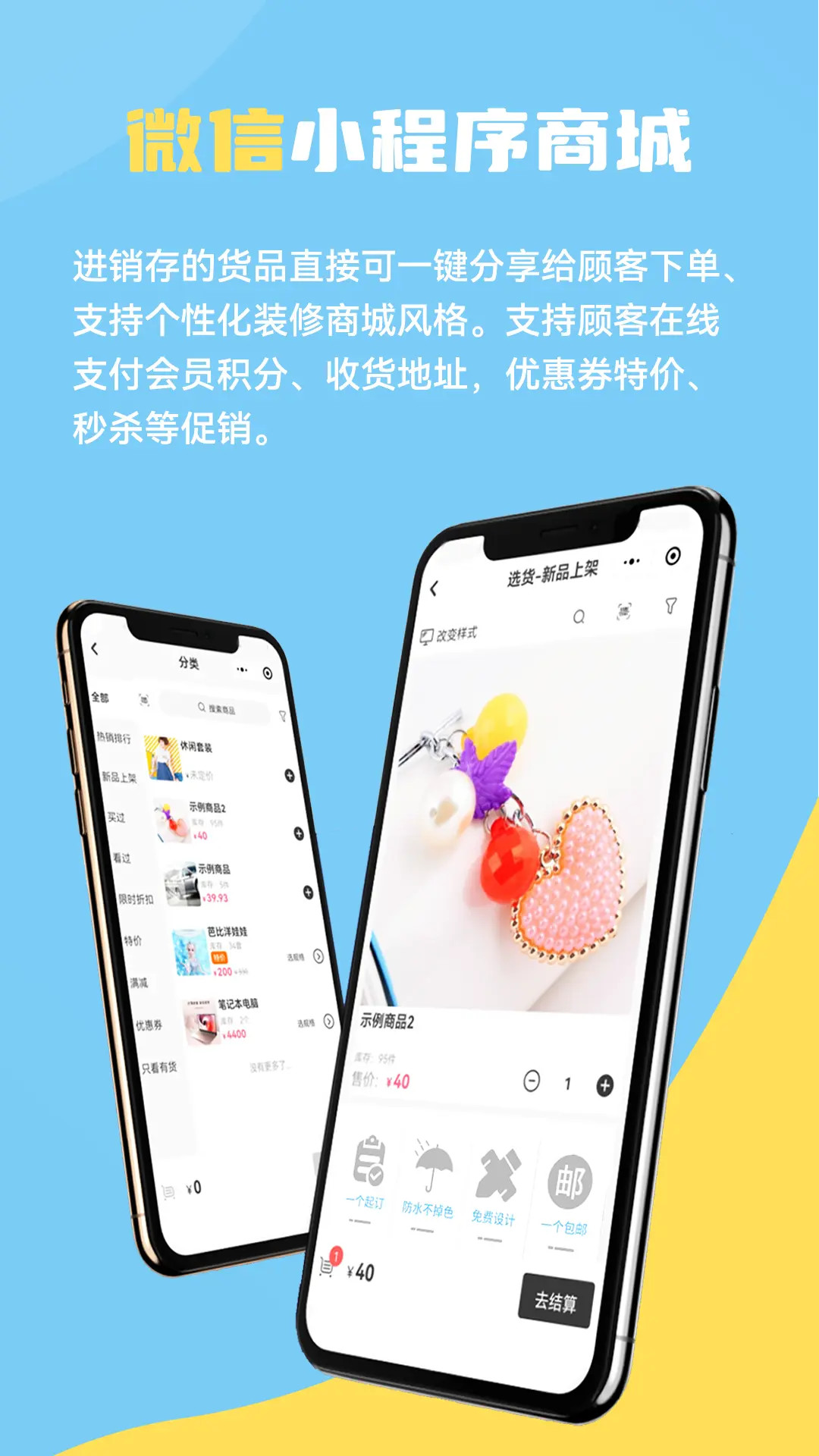 精彩截图-一手进销存2026官方新版