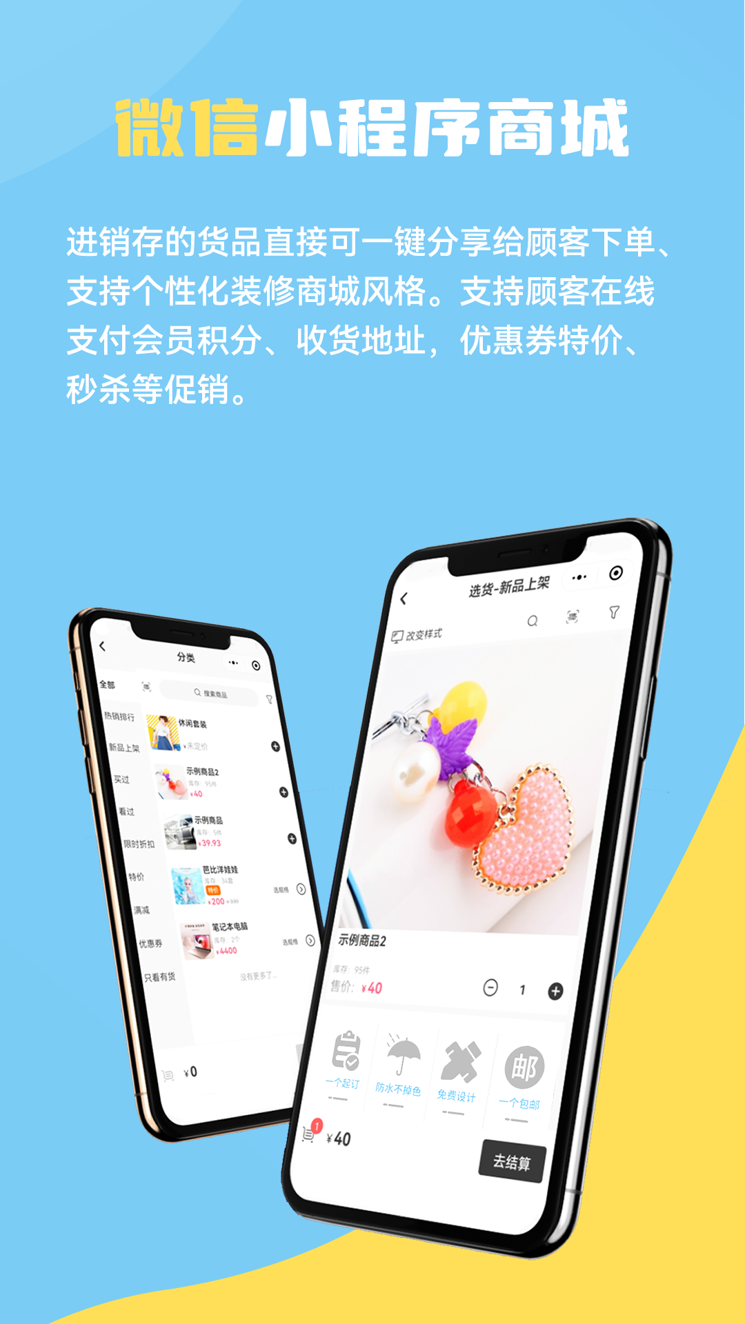 精彩截图-一手进销存2026官方新版