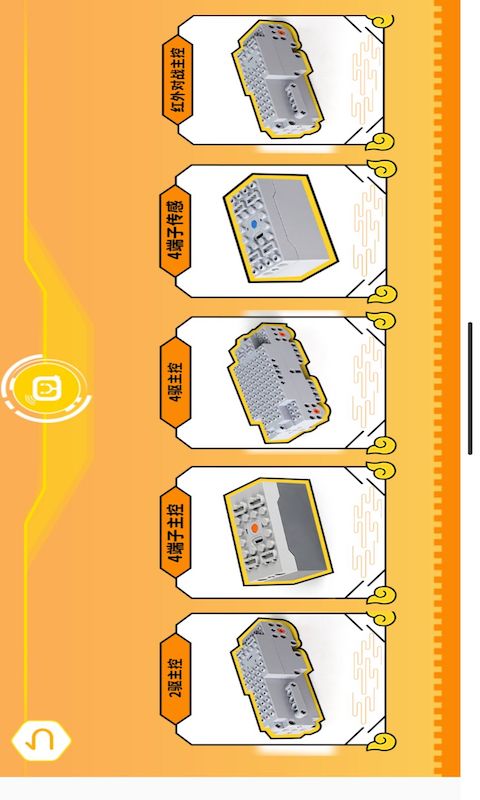 精彩截图-群宇编程2026官方新版