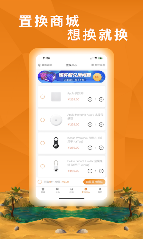 精彩截图-嗨购-手机数码球鞋美妆盲盒2024官方新版