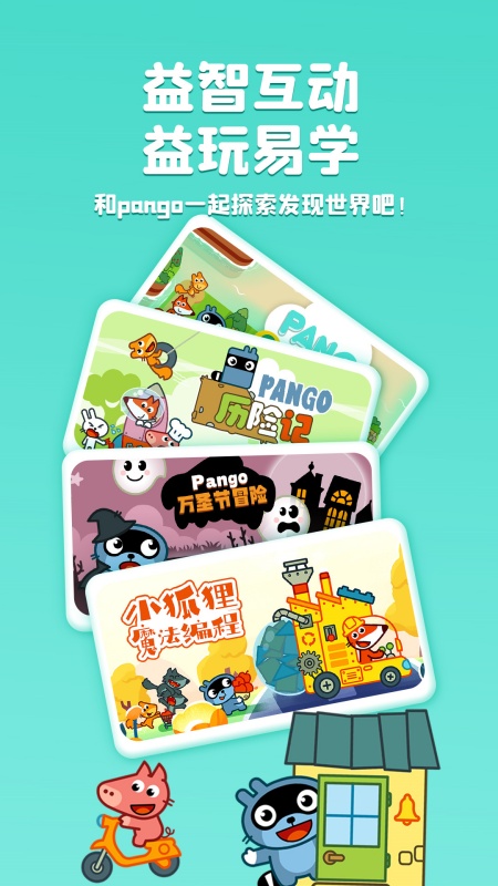 精彩截图-大拇哥乐园2026官方新版