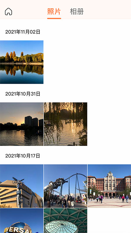 精彩截图-极空间亲情2026官方新版