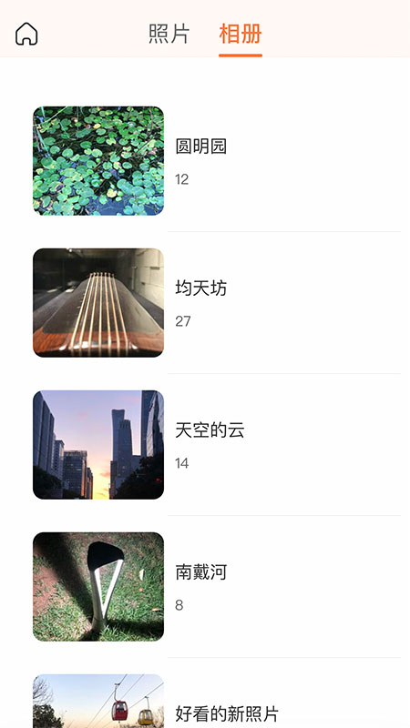 精彩截图-极空间亲情2026官方新版