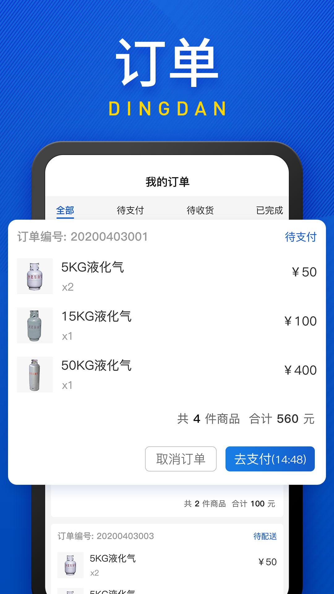 精彩截图-广东和气2026官方新版