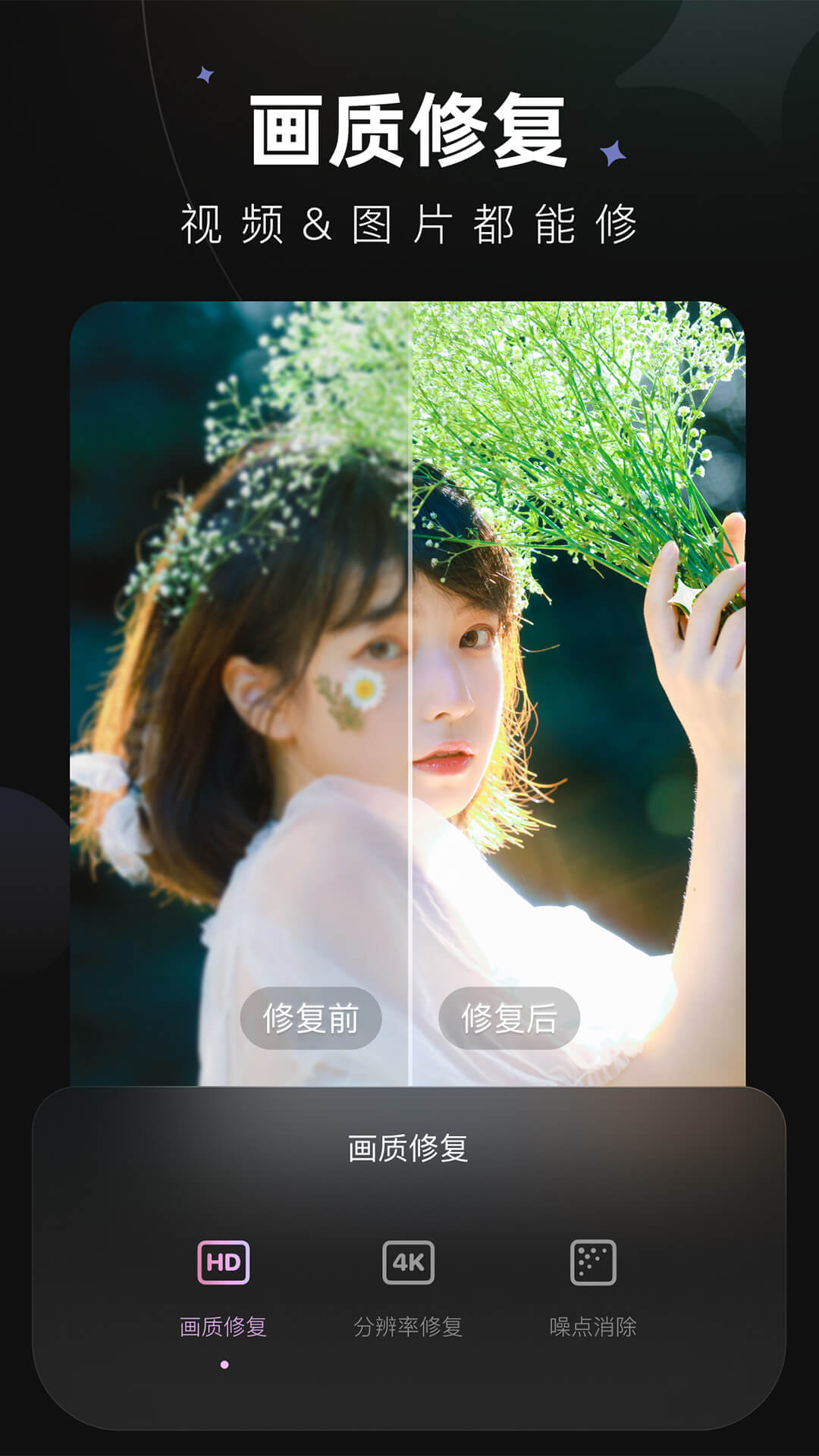 Wink APP的使用截图[1]