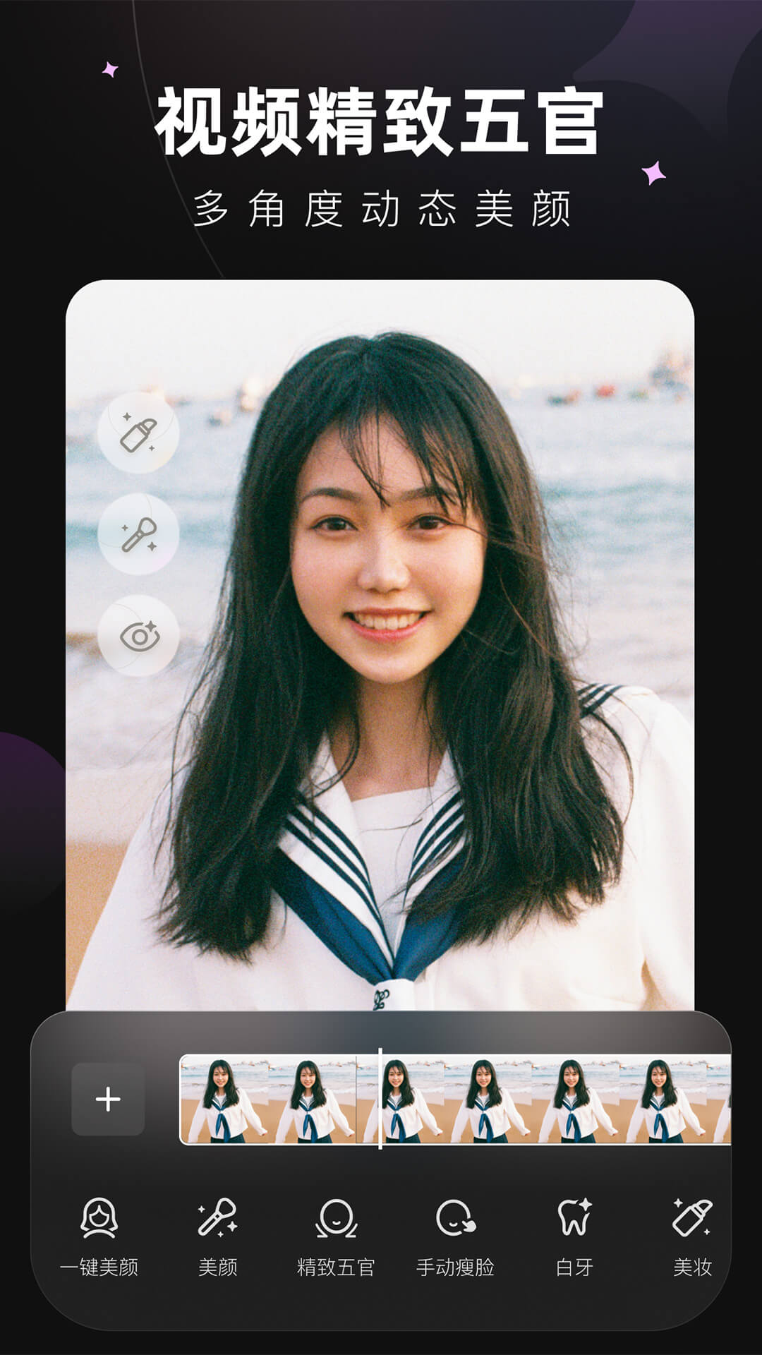 Wink APP的使用截图[3]